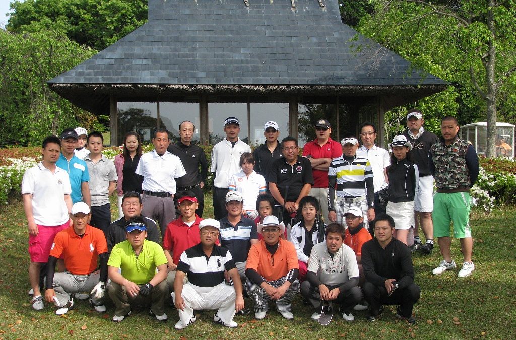 2010年5月9日　第8回　五郎会ゴルフコンペ